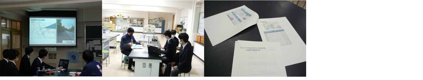 中高サイエンス部「ハザードマップ作成」市職員ご来校